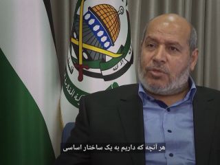 مقام ارشد حماس: اگر کشور فلسطین تشکیل شود سلاح‌ها را زمین می‌گذاریم…