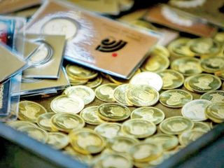 سکه های حراجی بانک مرکزی تقلبی هستند؟