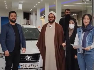 تبلیغ فروش قسطی اتومبیل با حضور یک آخوند و همسرش؛ حاج‌ آقا«از نظر معامله» راضی است!