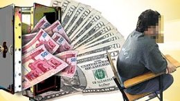 سرقت یک میلیارد تومانی آبدارچی بانک سرقت یک میلیارد تومانی آبدارچی بانک