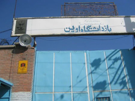 بازجویی و حبس انفرادی تعدادی از زندانیان سیاسی امضا کننده بیانیه ۳۶ نفر