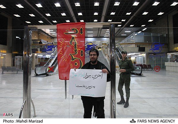 بازگشت کارکنان سفارت ایران در لندن به تهران 