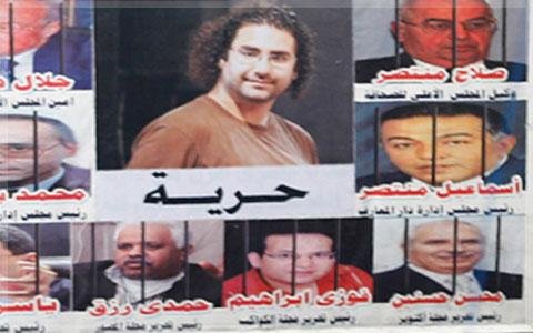 فعال حقوق بشر مصری آزاد شد 