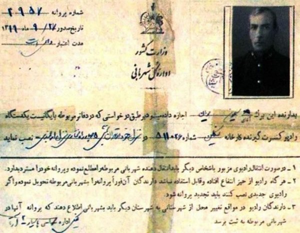 فناوری ترسی ؛ از دوچرخه تا اینترنت! فناوری ترسی ؛ از دوچرخه تا اینترنت!