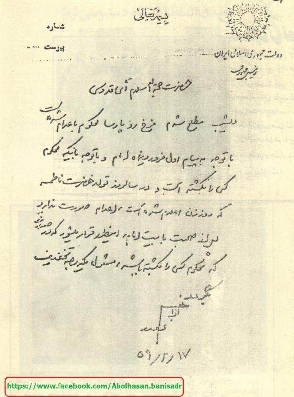 منتخبی منتخبی