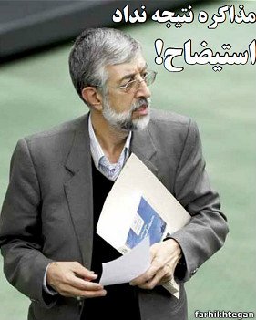 بررسی روزنامه های صبح شنبه تهران - ۲۶ فروردین بررسی روزنامه های صبح شنبه تهران - ۲۶ فروردین