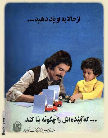 منتخبی 