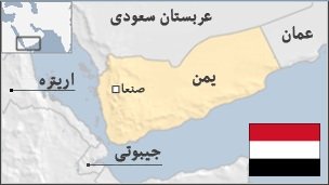 آمریکا طرح بمبگذاری در لباس زیر را خنثی کرد آمریکا طرح بمبگذاری در لباس زیر را خنثی کرد