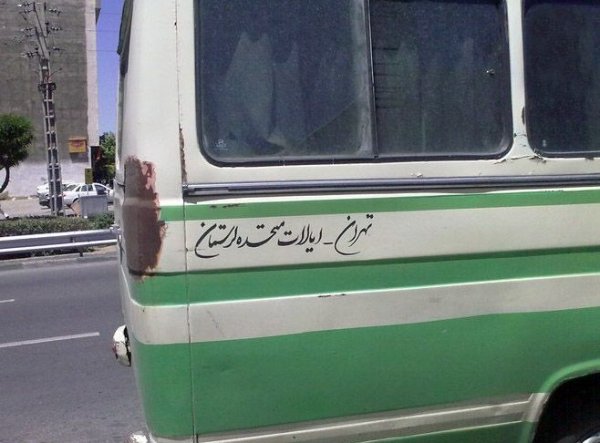 بدون شرح بدون شرح