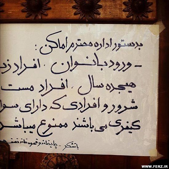 بدون شرح بدون شرح