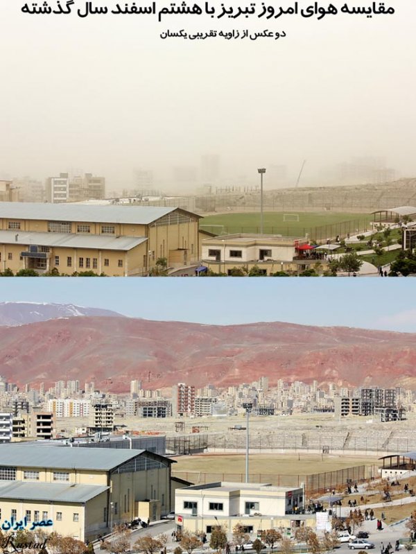 منتخبی از عکسهای روز اینترنت