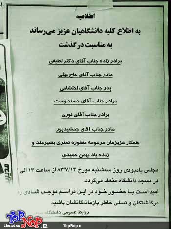 بدون شرح از نوع ایرانی 3 بدون شرح از نوع ایرانی 3