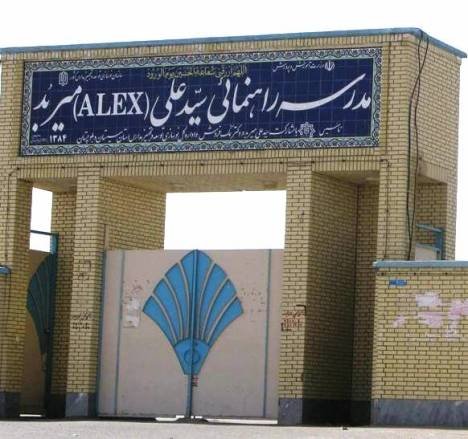 بدون شرح از نوع ایرانی 3 بدون شرح از نوع ایرانی 3