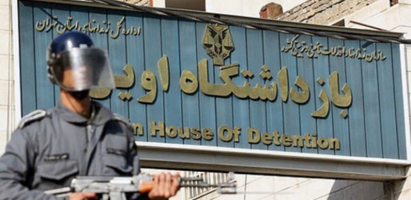 اعتراض به انتقال زندانی سیاسی زن از اوین به قرچک