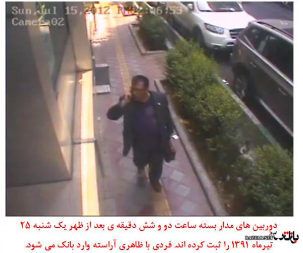 تصاویر سرقت سریع از بانک در تهران تصاویر سرقت سریع از بانک در تهران