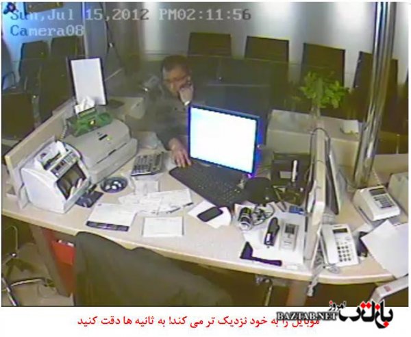 تصاویر سرقت سریع از بانک در تهران تصاویر سرقت سریع از بانک در تهران