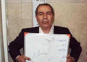 سارق را شناسایی کنید