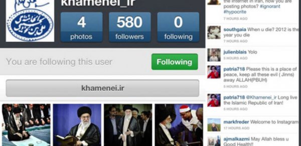 حضور رهبر ایران در شبکه اجتماعی اینستاگرام