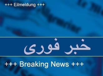 دو انفجار مهیب پایتخت لیبی را لرزاند