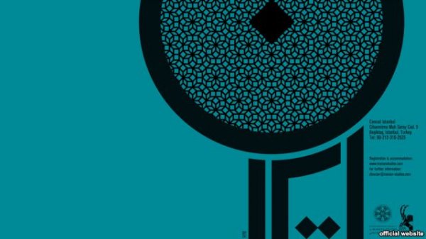 بیانیه انجمن ایرانشناسی در انتقاد از «رفتار کینهورزانه» وزارت علوم ایران بیانیه انجمن ایرانشناسی در انتقاد از «رفتار کینهورزانه» وزارت علوم ایران