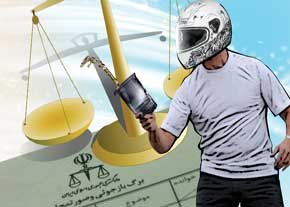 اسیدپاشی در روز روشن