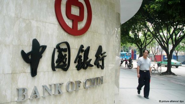 تحقیق آمریکا پیرامون نقش بانک‌های چینی در نقض تحریم مالی ایران