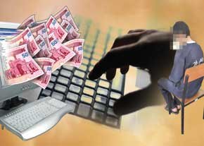 دستگیری هکر هزار چهره دستگیری هکر هزار چهره