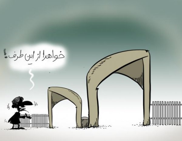 کاریکاتور های هفته کاریکاتور های هفته