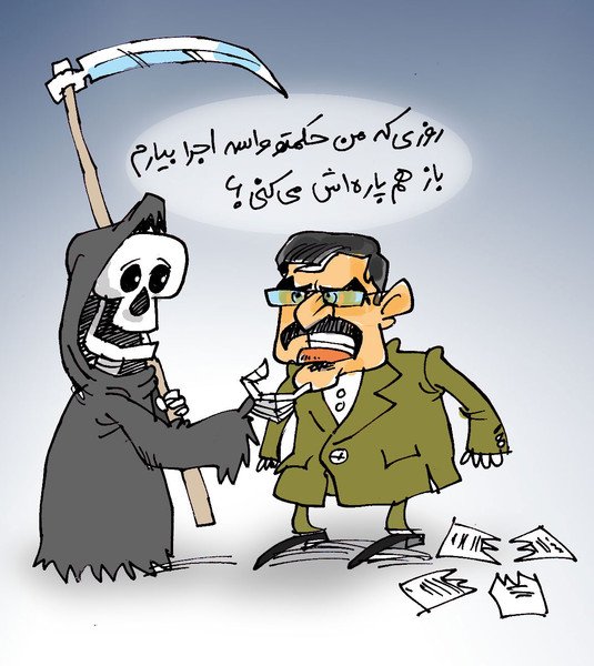 کاریکاتور های هفته کاریکاتور های هفته