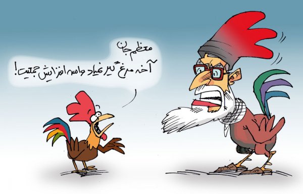 کاریکاتور های هفته کاریکاتور های هفته