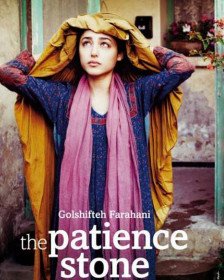 گلشیفته فراهانی: هدف خاصی برای انداختن عکس عریان نداشتم