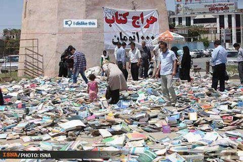 منتخبی از عکسهای روز اینترنت 105