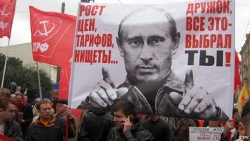 تظاهرات مخالفان پوتین در مسکو 