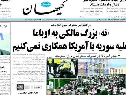 کیهان خواستار استفاده ایران از اعتراضهای اخیر برخی کشورهای اسلامی شد کیهان خواستار استفاده ایران از اعتراضهای اخیر برخی کشورهای اسلامی شد