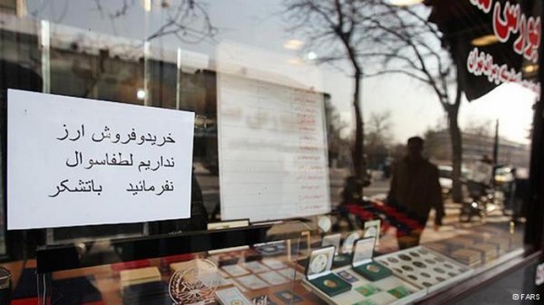 بازار آشفته ارز؛ وعده بانک مرکزی و ضربالاجل مجلس بازار آشفته ارز؛ وعده بانک مرکزی و ضربالاجل مجلس