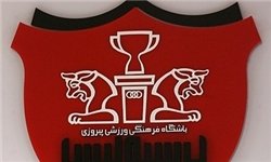 سرگیجه و مسمومیت مشکوک 5 بازیکن پرسپولیس سرگیجه و مسمومیت مشکوک 5 بازیکن پرسپولیس