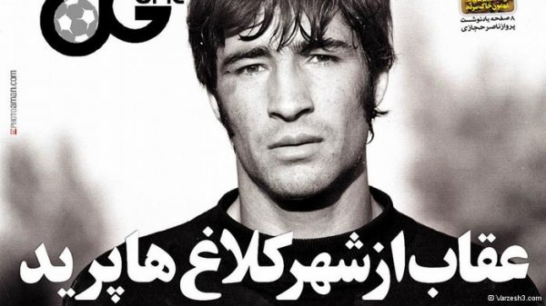 چهرههای جنجالی ورزش ایران چه کسانی هستند؟ چهرههای جنجالی ورزش ایران چه کسانی هستند؟