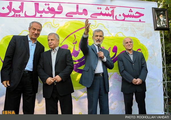 جشن آشتی ملی فوتبال ایران