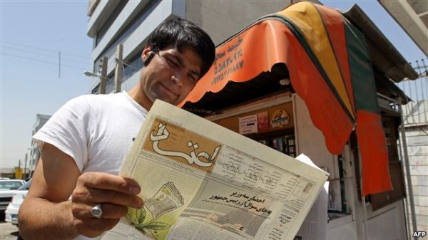 مرور روزنامه‌های صبح تهران - دو شنبه 4 دی