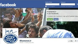 واکنش شورای عالی فضای مجازی به صفحه منتسب به رهبری در فیس‌بوک 