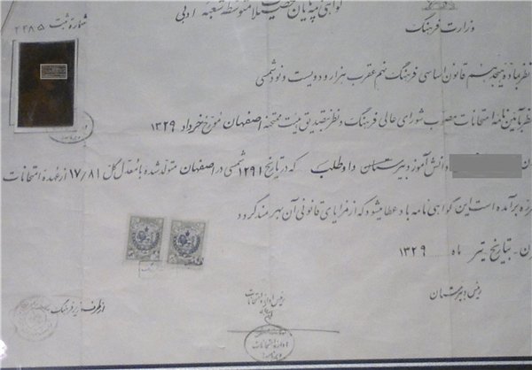 منتخبی از عکسهای روز اینترنت