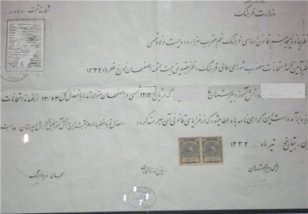 منتخبی از عکسهای روز اینترنت