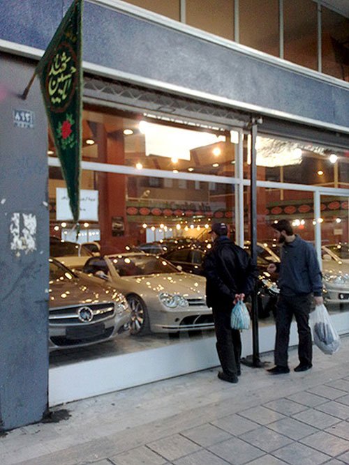 تصـاویری بسیار زیبـا از تهـرانی مـدرن 1