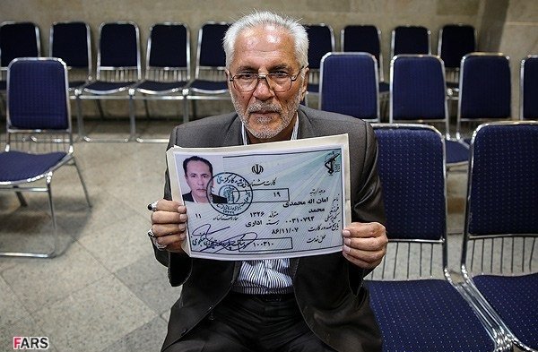 ثبت نام انتخابات ریاست جمهوری ایران 2 ثبت نام انتخابات ریاست جمهوری ایران 2