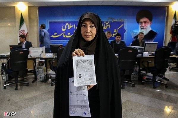 ثبت نام انتخابات ریاست جمهوری ایران 2 ثبت نام انتخابات ریاست جمهوری ایران 2