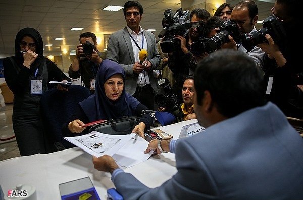 ثبت نام انتخابات ریاست جمهوری ایران 2 ثبت نام انتخابات ریاست جمهوری ایران 2
