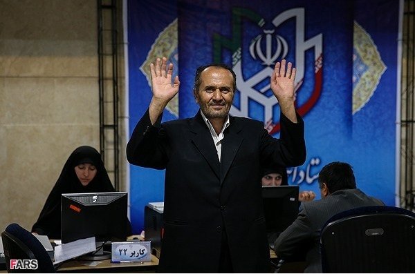 ثبت نام انتخابات ریاست جمهوری ایران 2 ثبت نام انتخابات ریاست جمهوری ایران 2