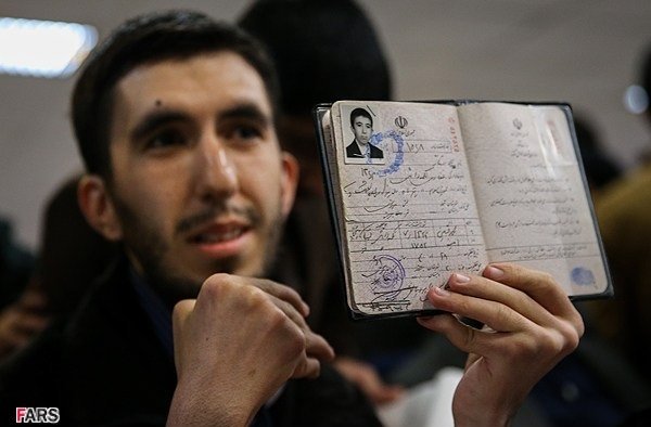 ثبت نام انتخابات ریاست جمهوری ایران 2 ثبت نام انتخابات ریاست جمهوری ایران 2