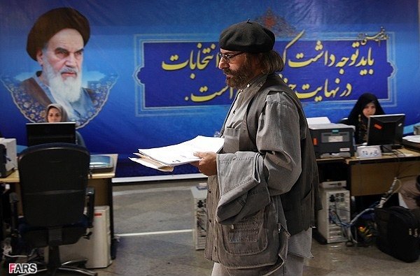 ثبت نام انتخابات ریاست جمهوری ایران 2 ثبت نام انتخابات ریاست جمهوری ایران 2