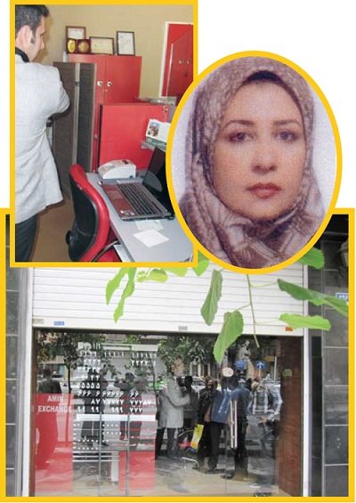 قتل دختر جوان در صرافی قتل دختر جوان در صرافی